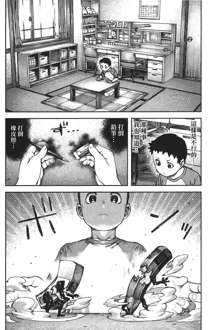 第108页