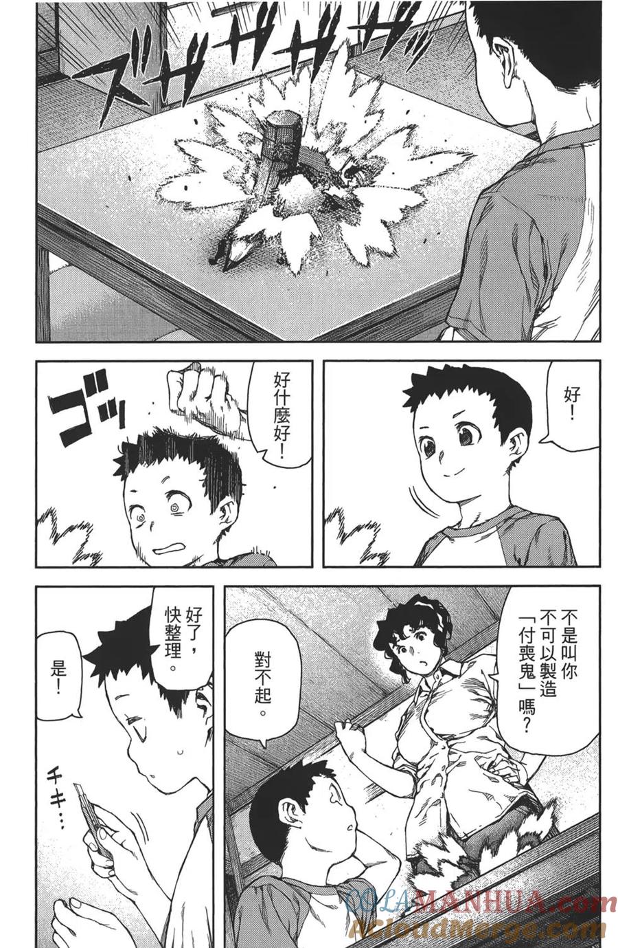 第109页