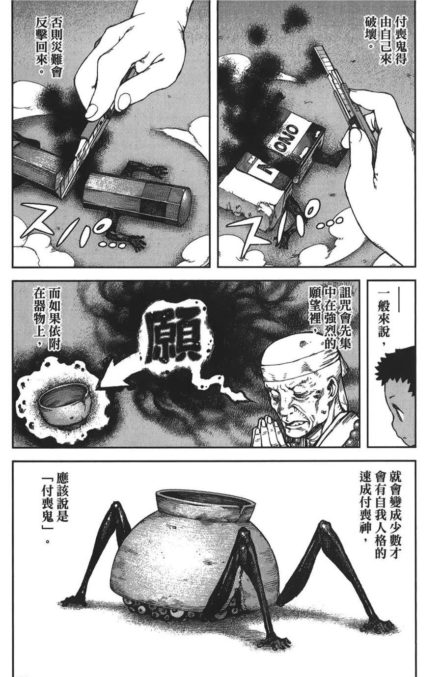 第110页