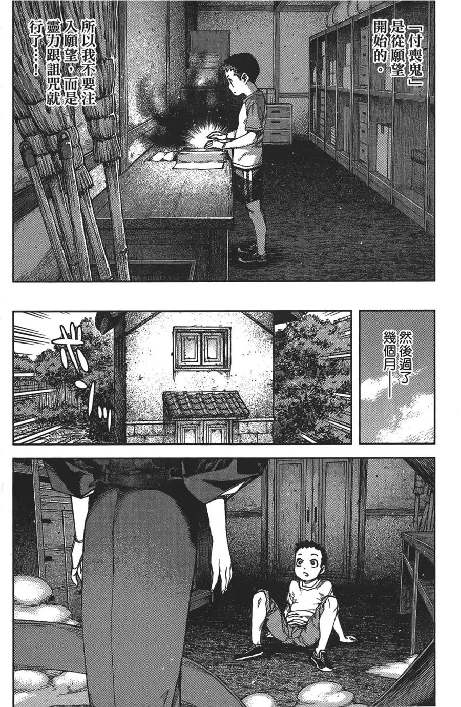 第112页