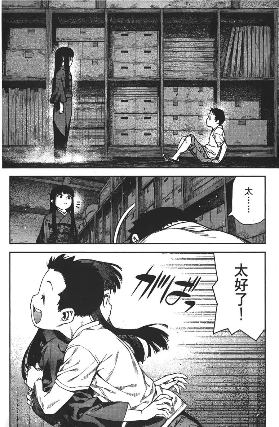 第114页