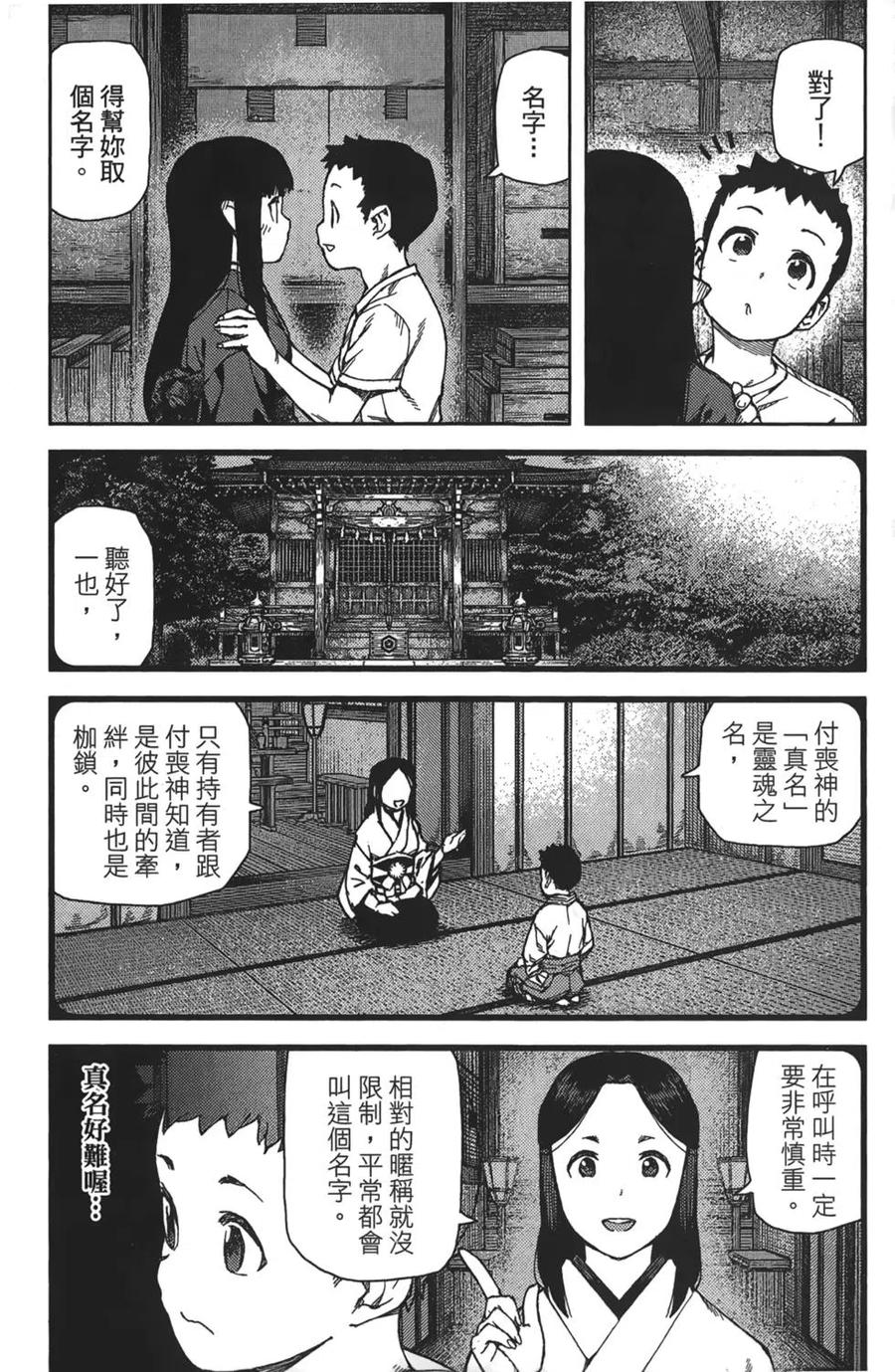 第115页