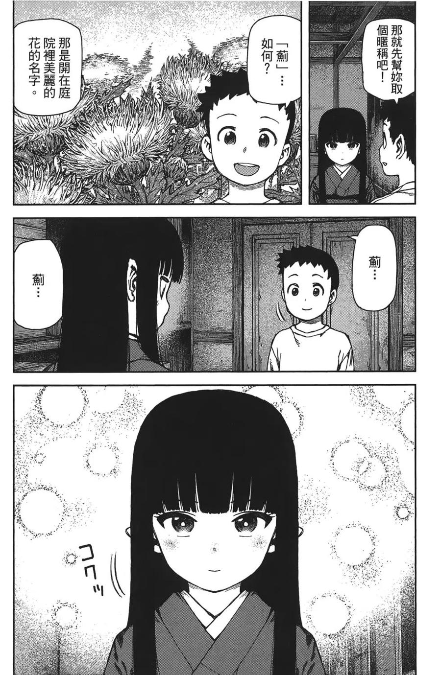 第116页
