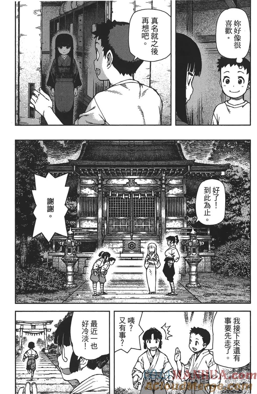 第117页
