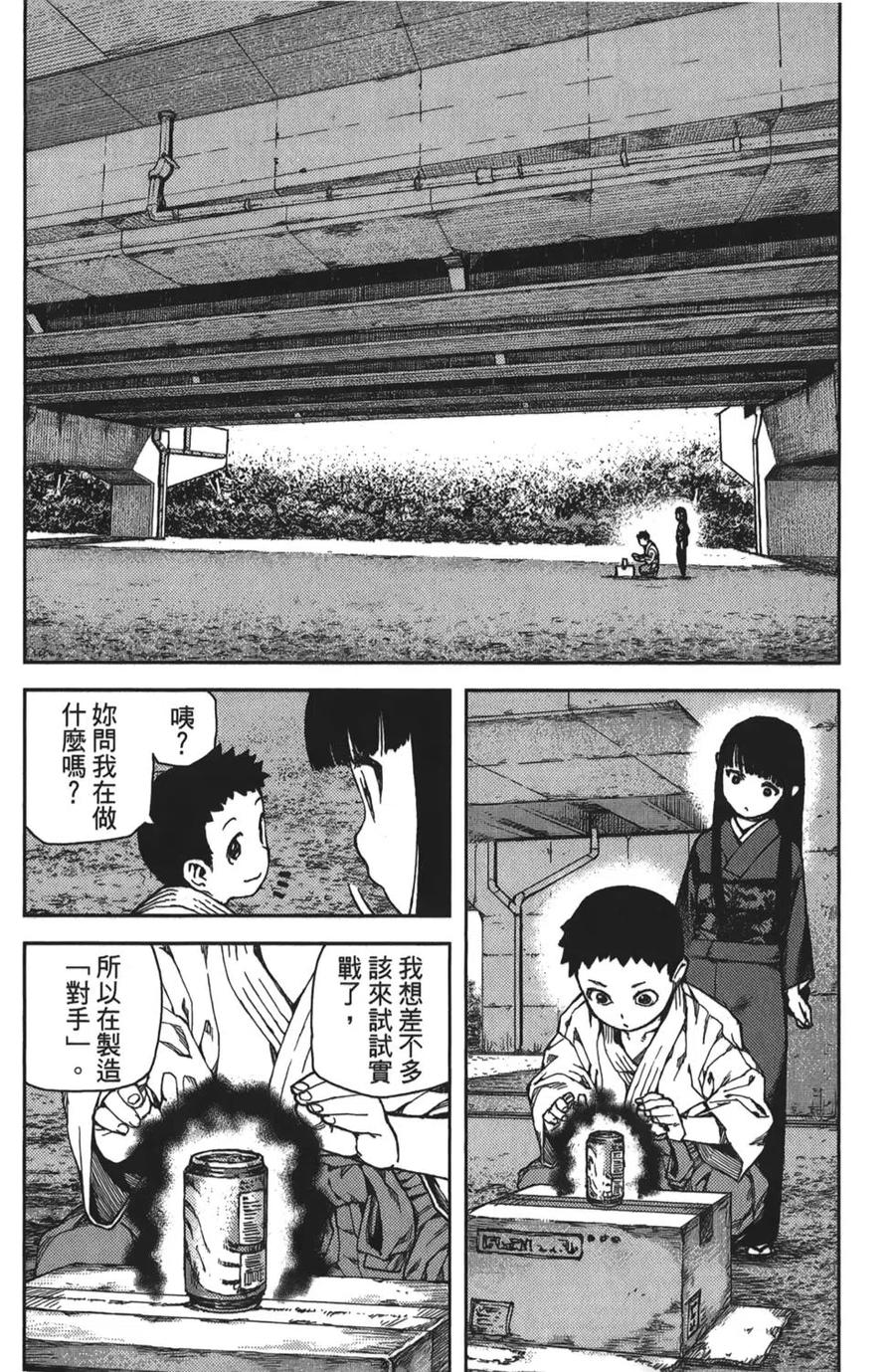 第118页