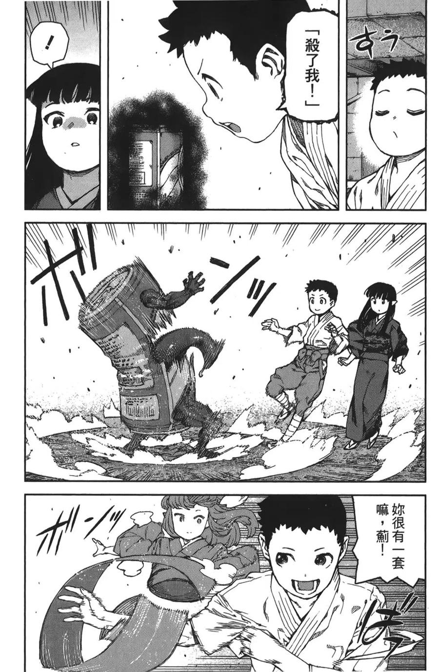 第119页