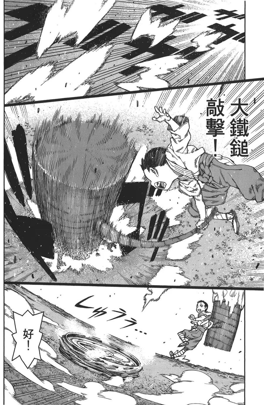 第120页