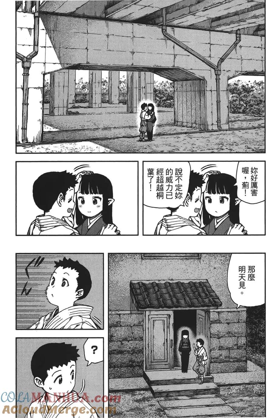 第121页