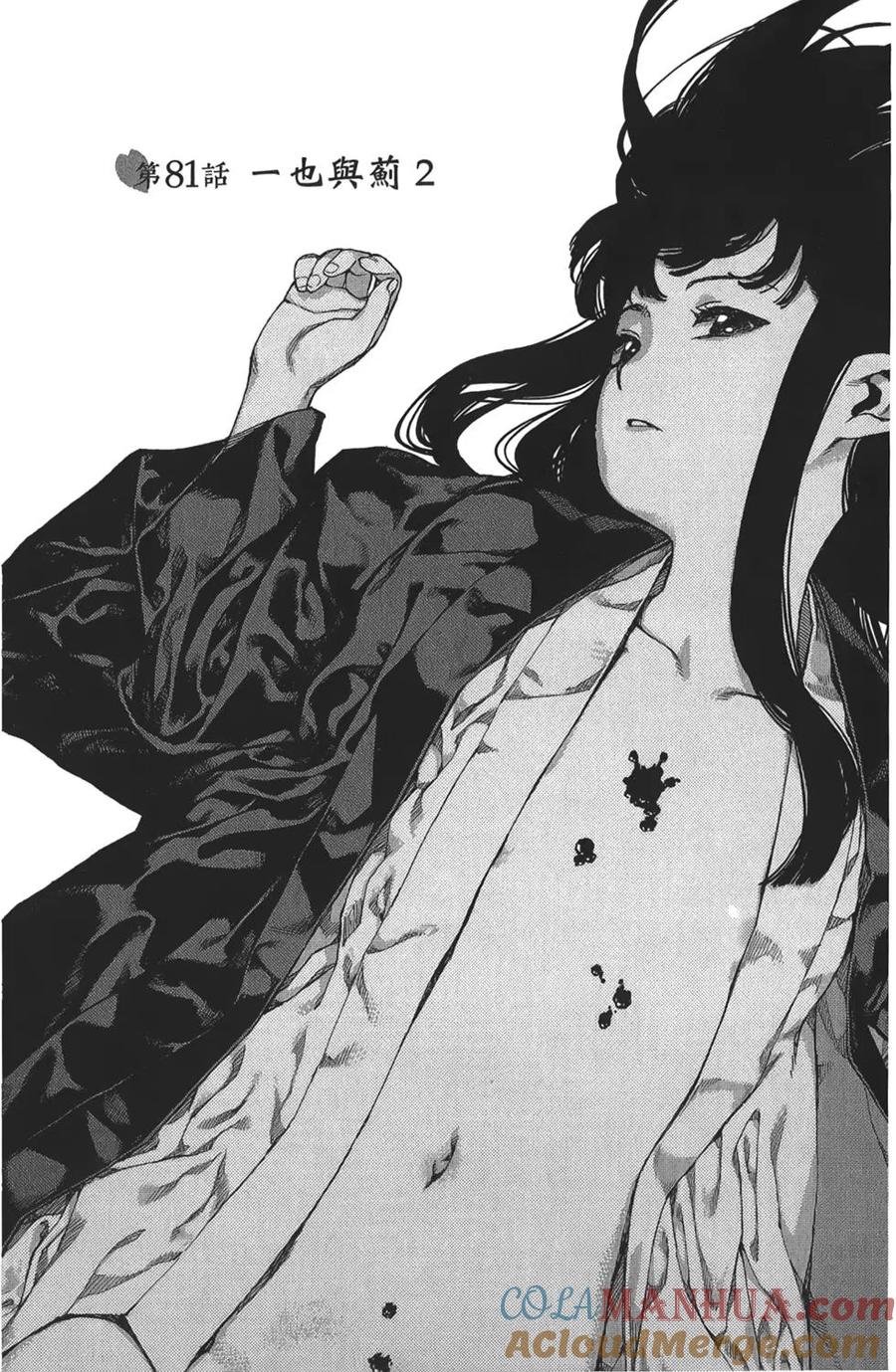 第133页