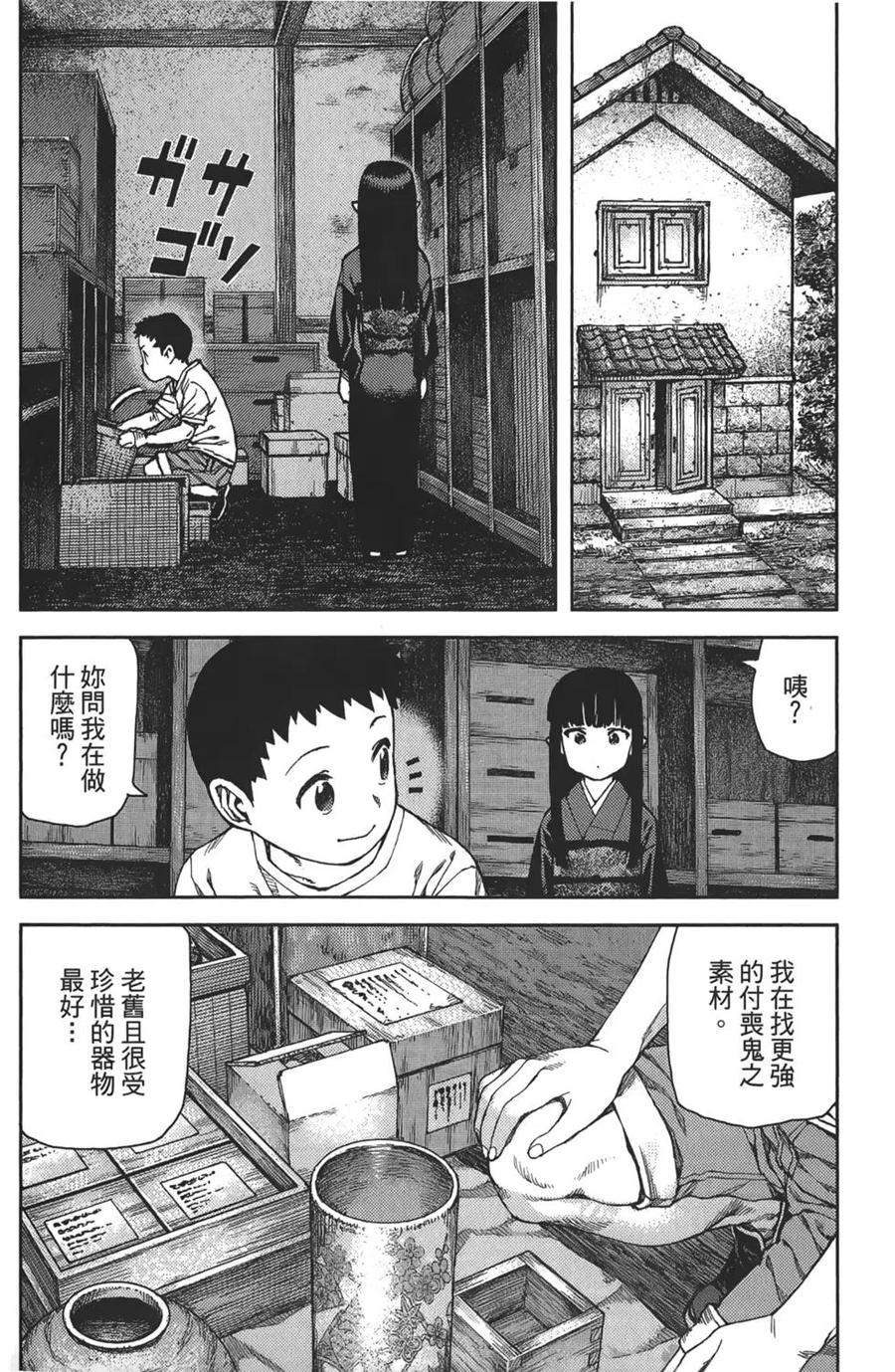 第134页