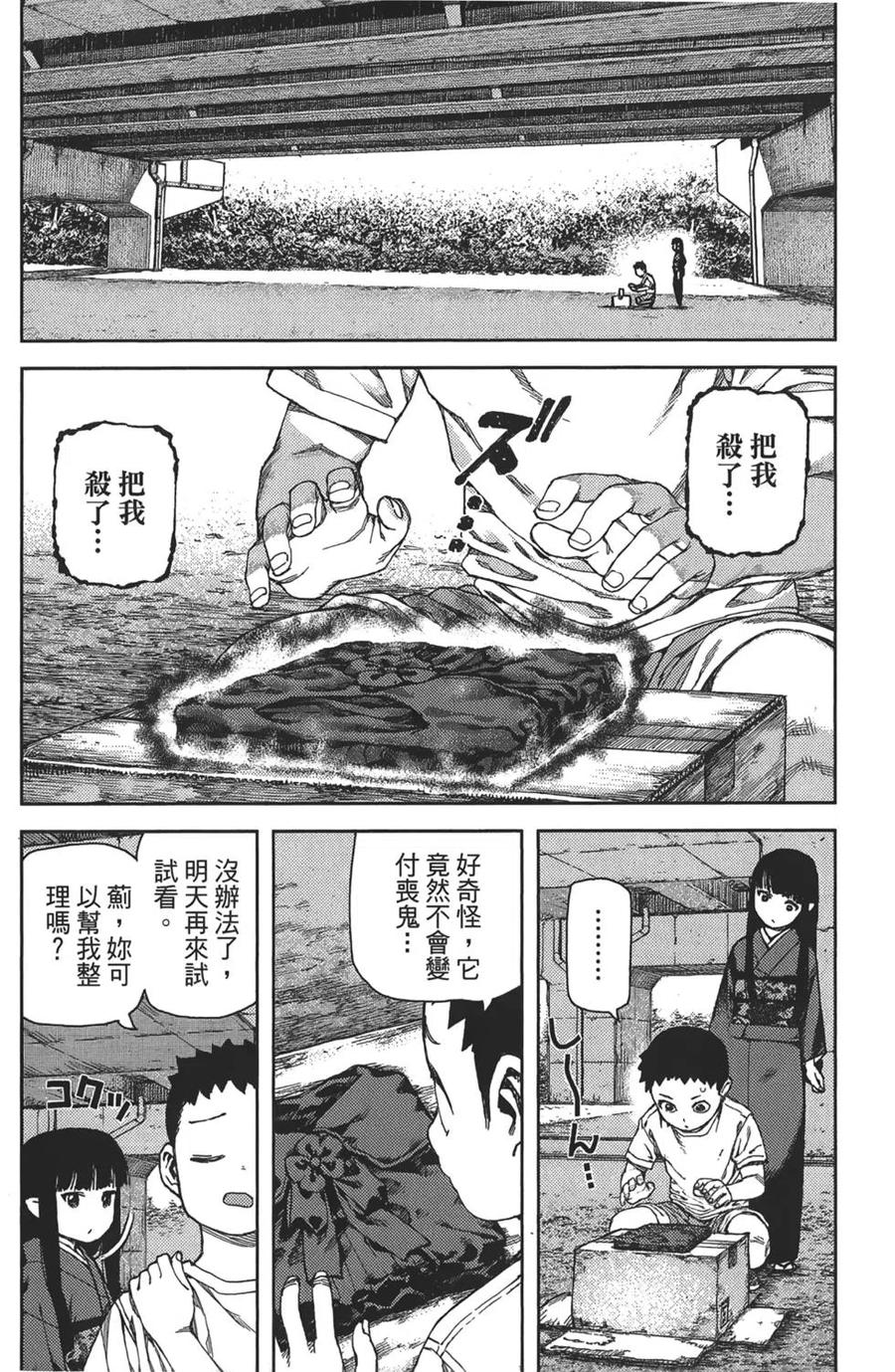 第136页