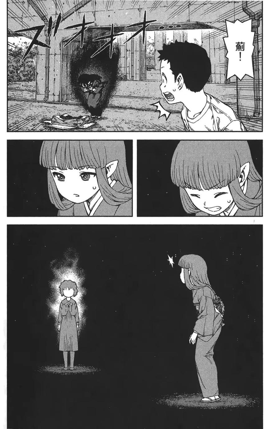 第138页