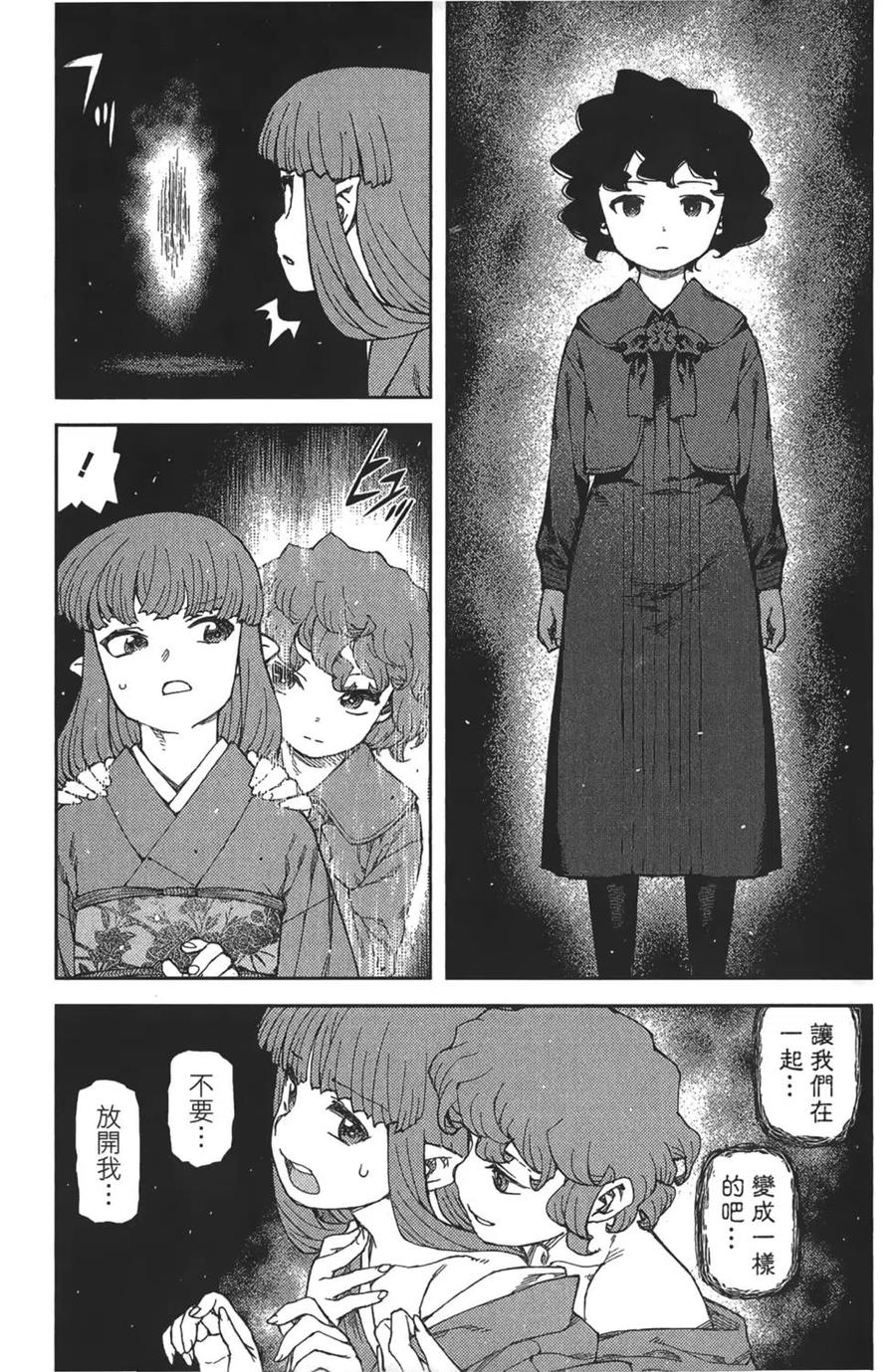 第139页