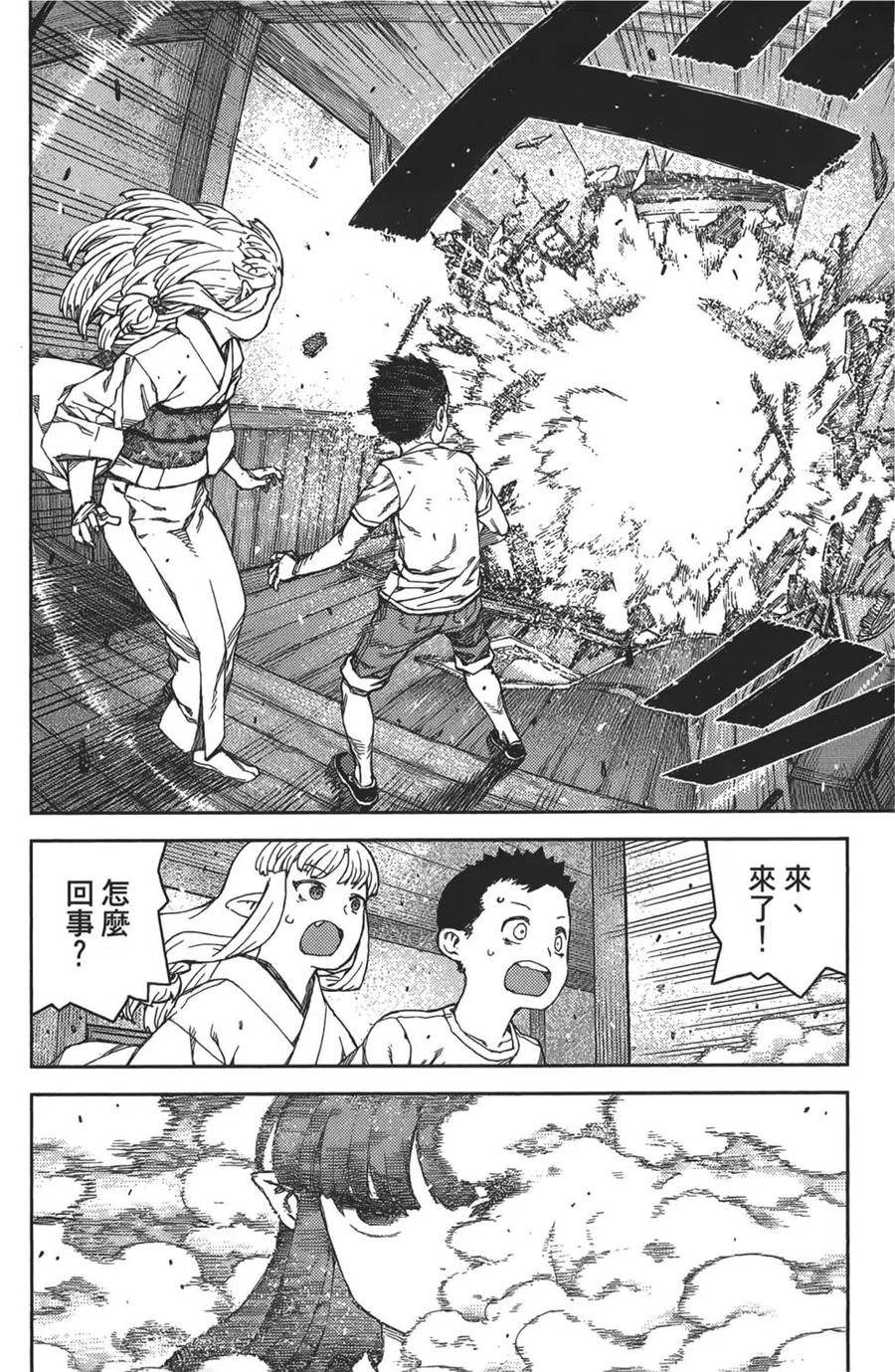 第144页