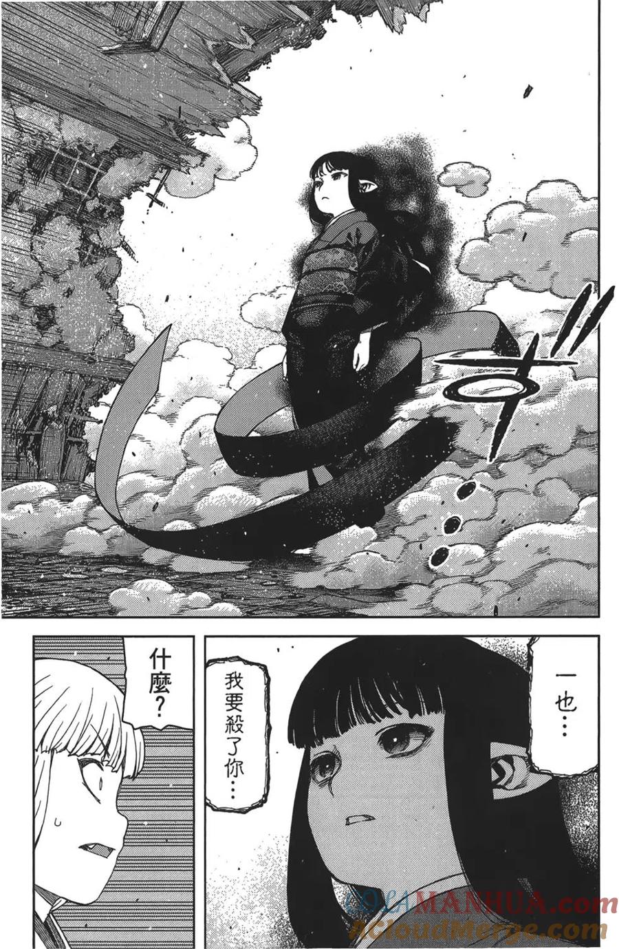 第145页