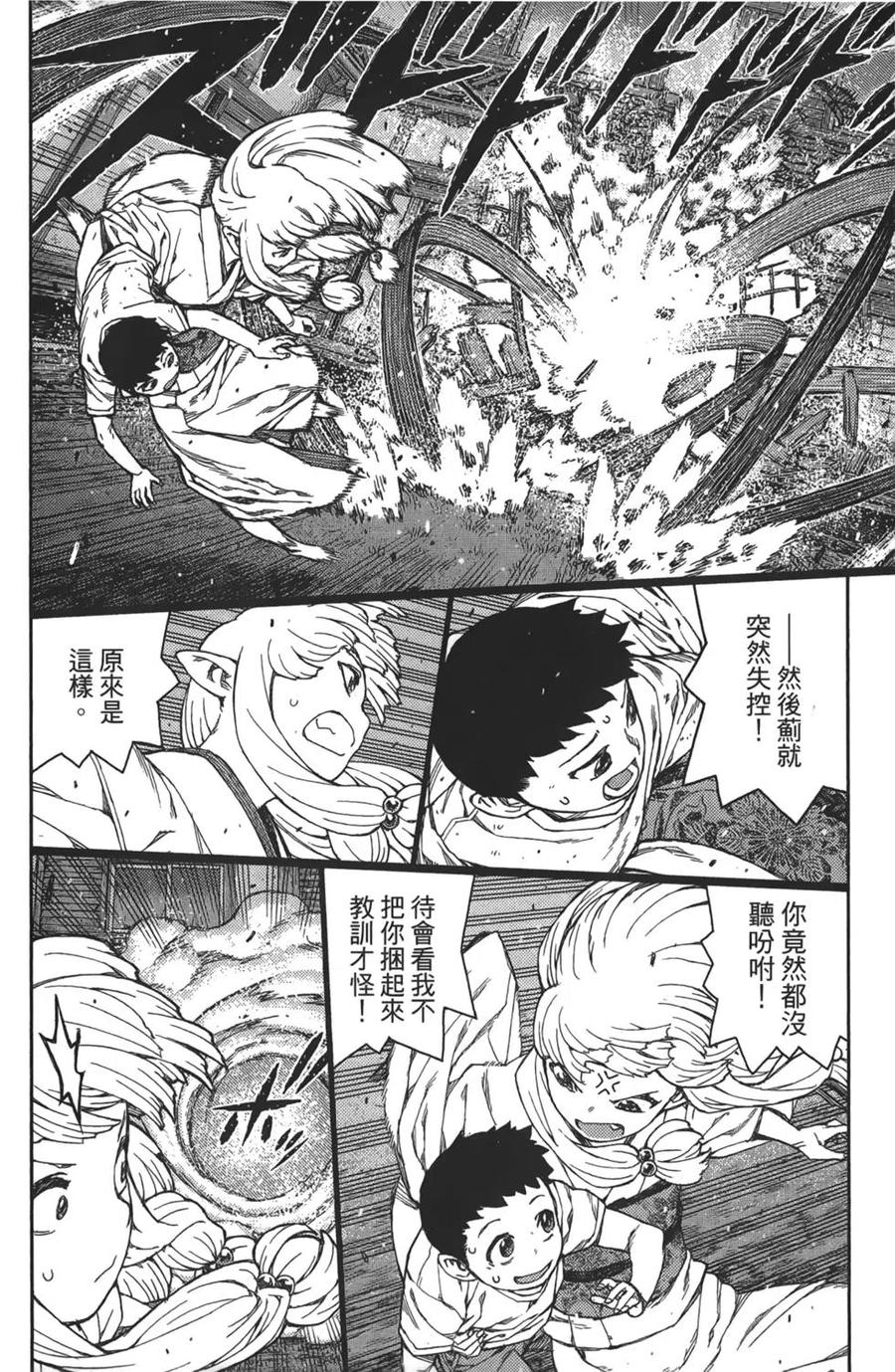 第146页