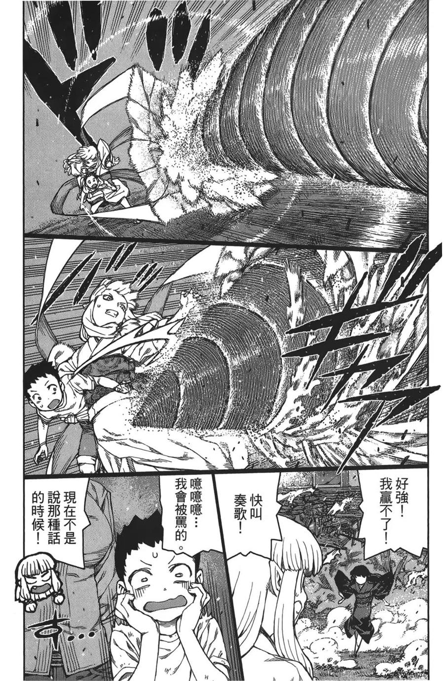 第147页