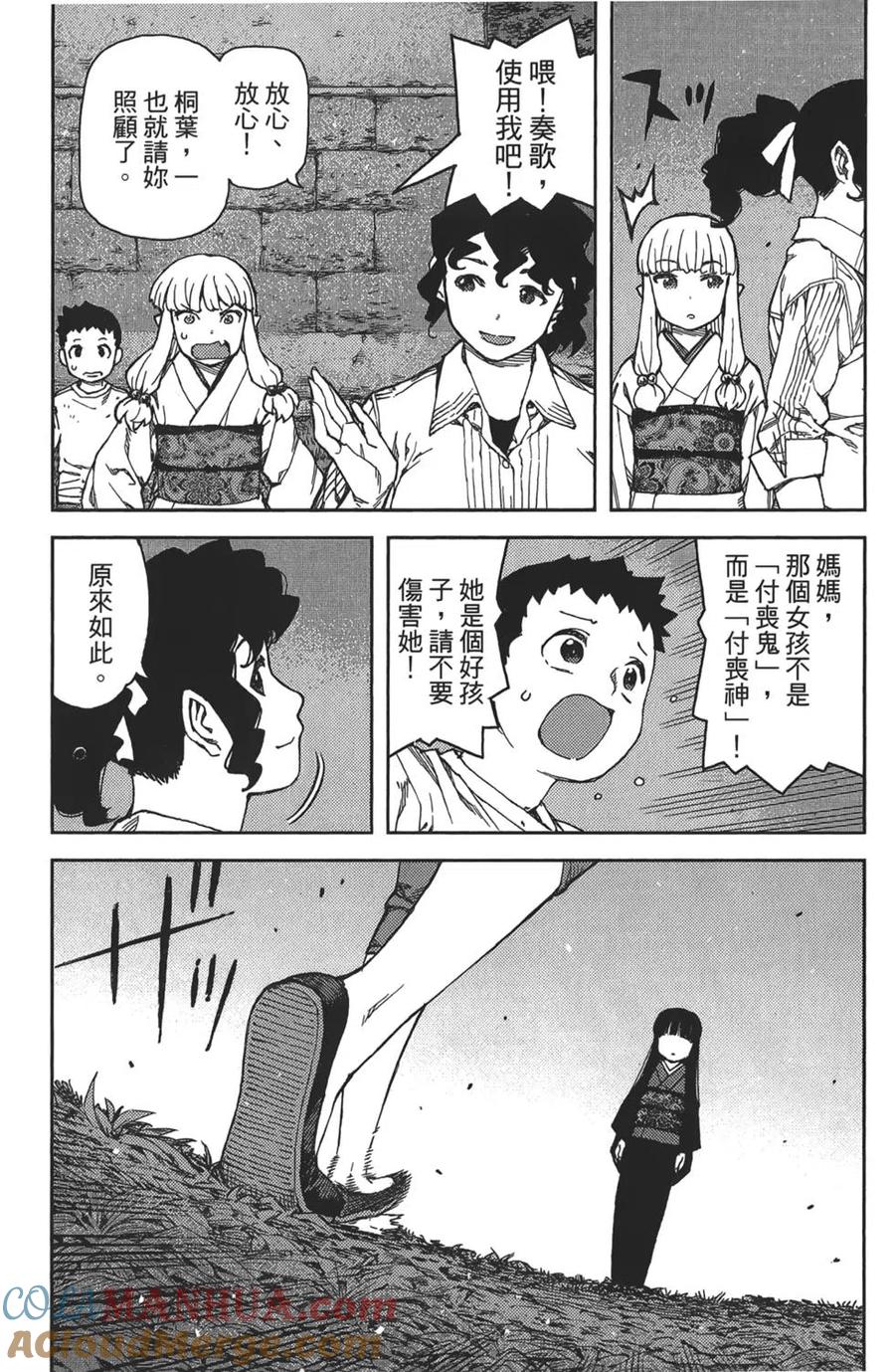 第149页