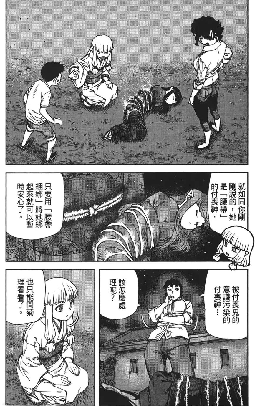 第154页