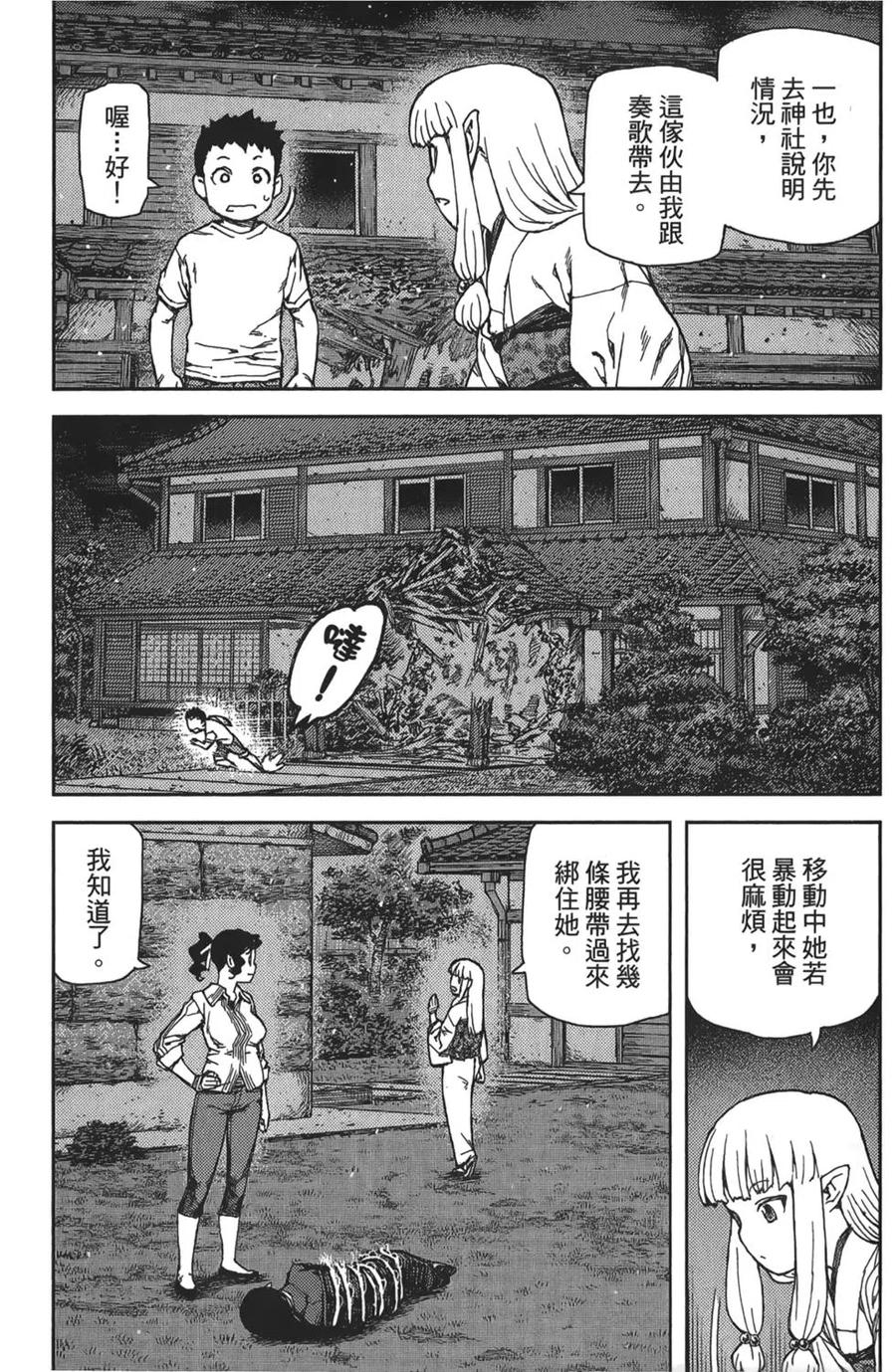 第155页