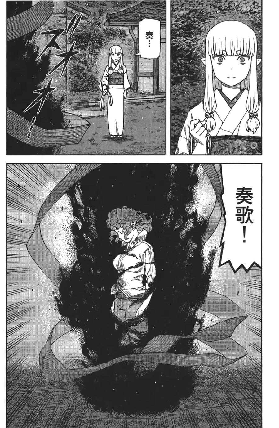 第158页