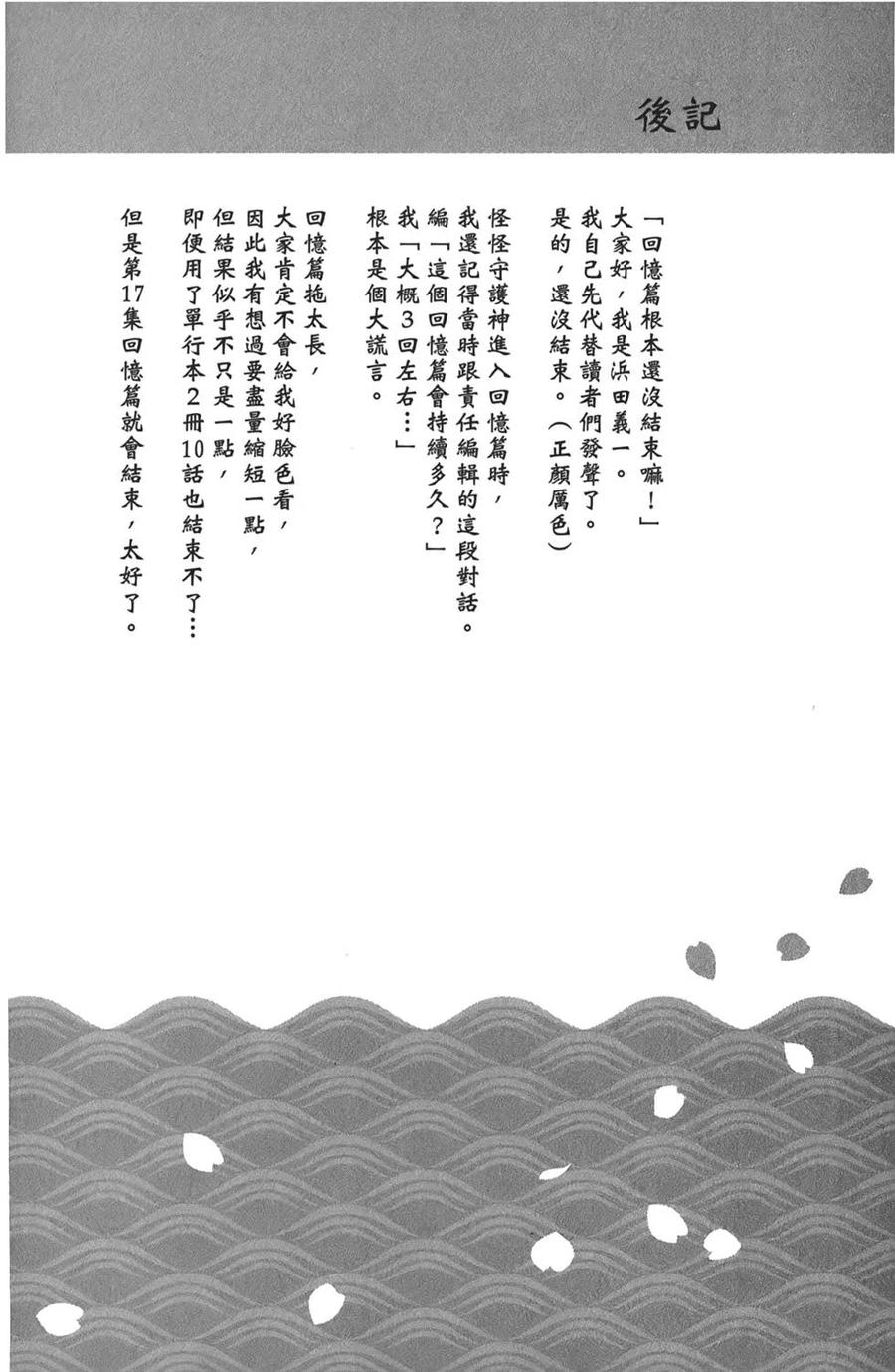 第160页