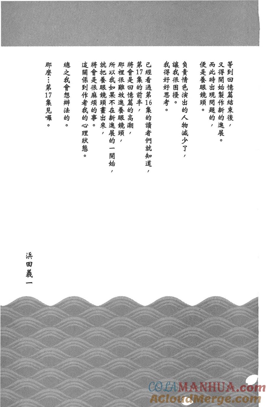 第161页