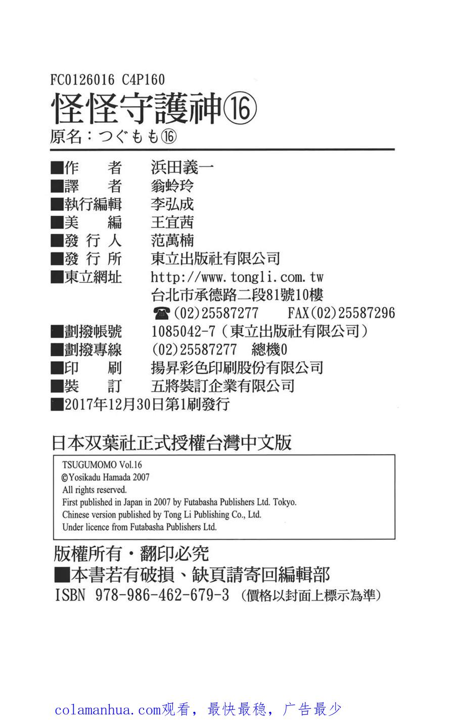 第162页