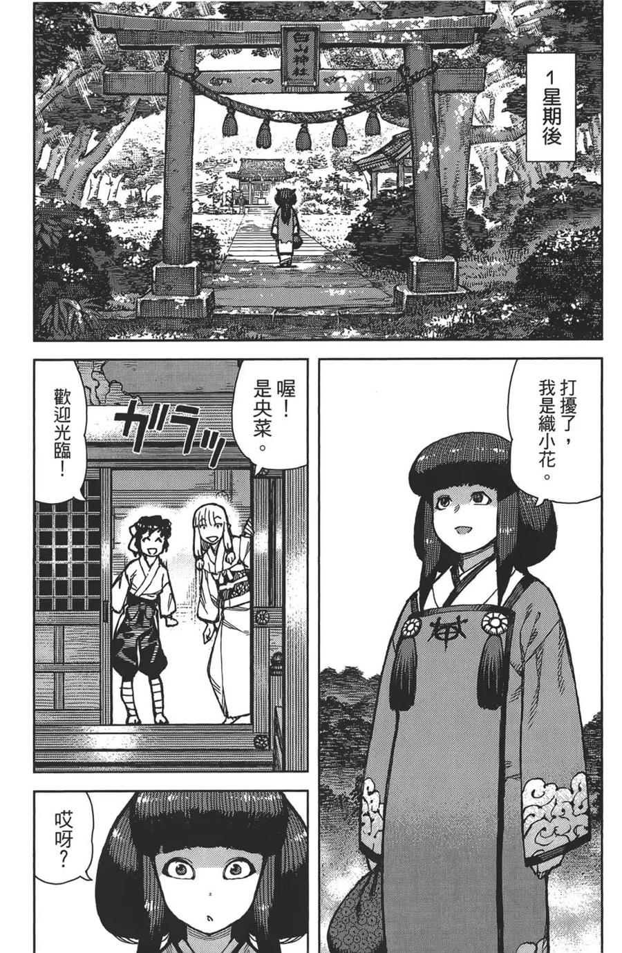 第26页