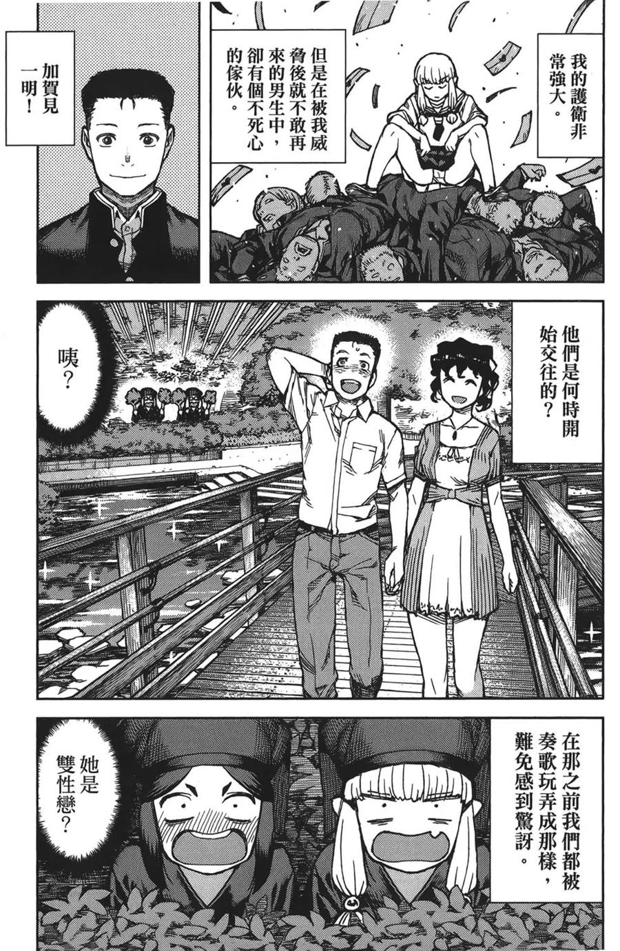 第42页