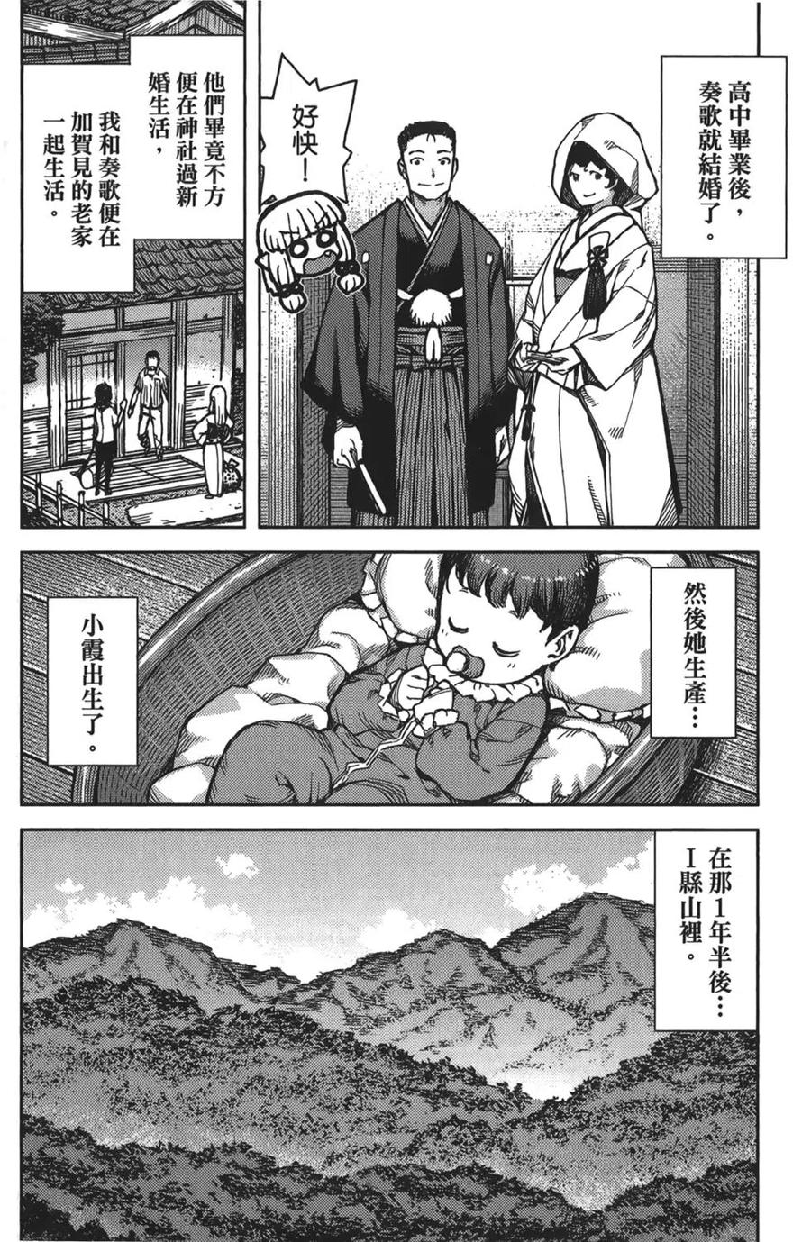 第43页