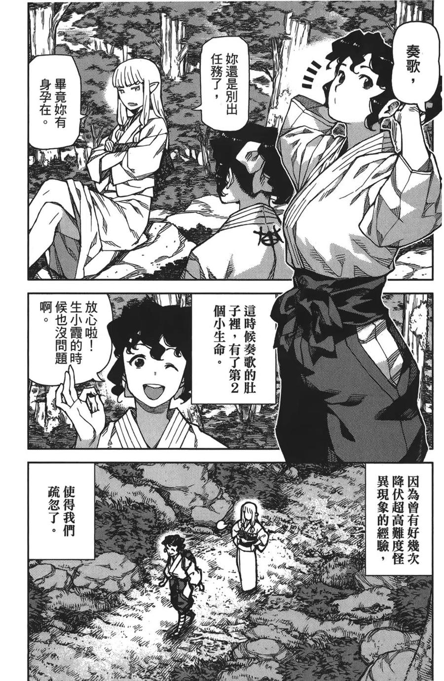 第44页