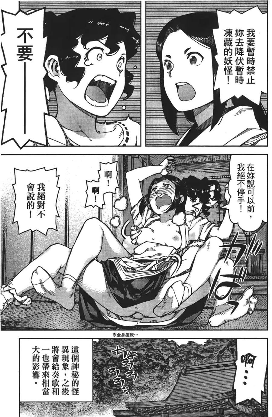 第48页
