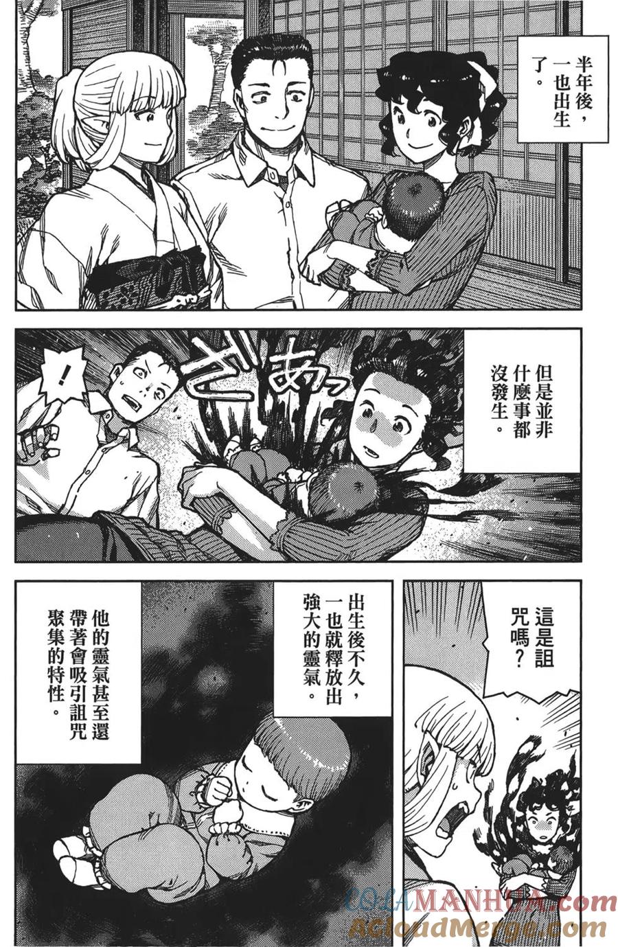 第49页