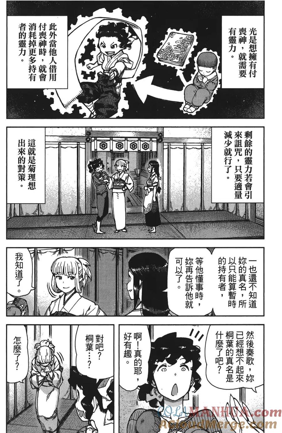 第53页