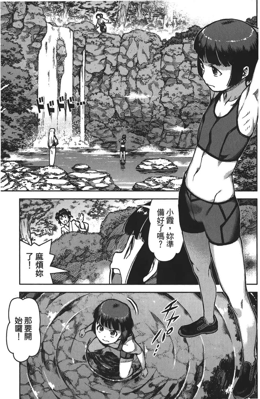 第56页