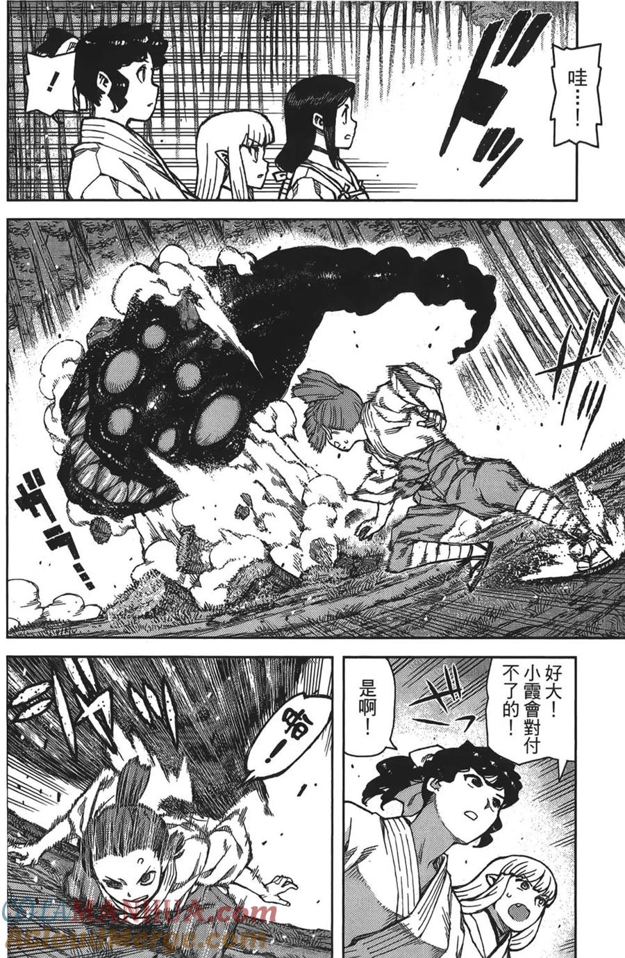 第61页