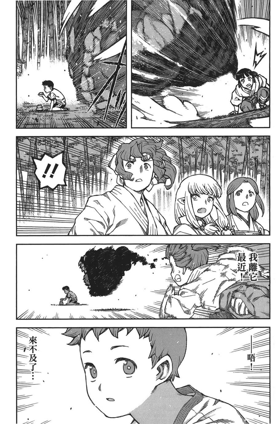 第62页