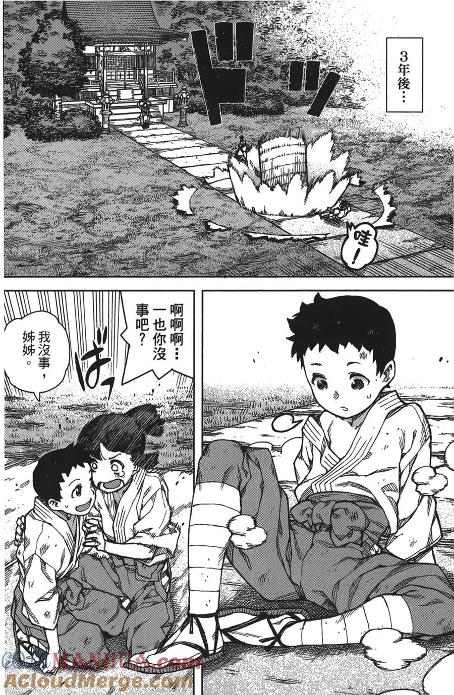 第65页