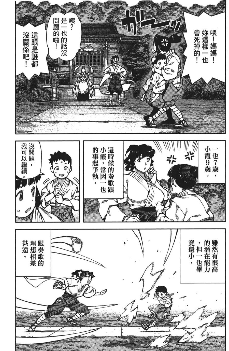 第66页