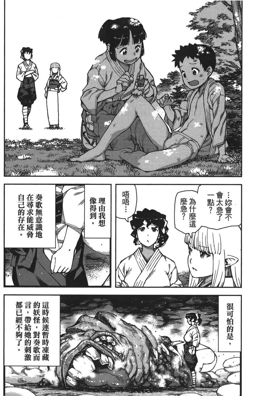 第67页