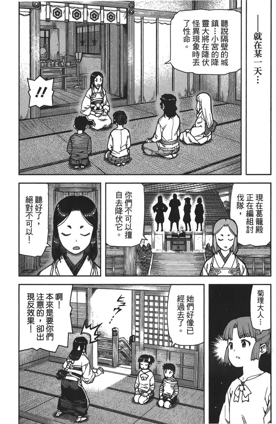 第68页