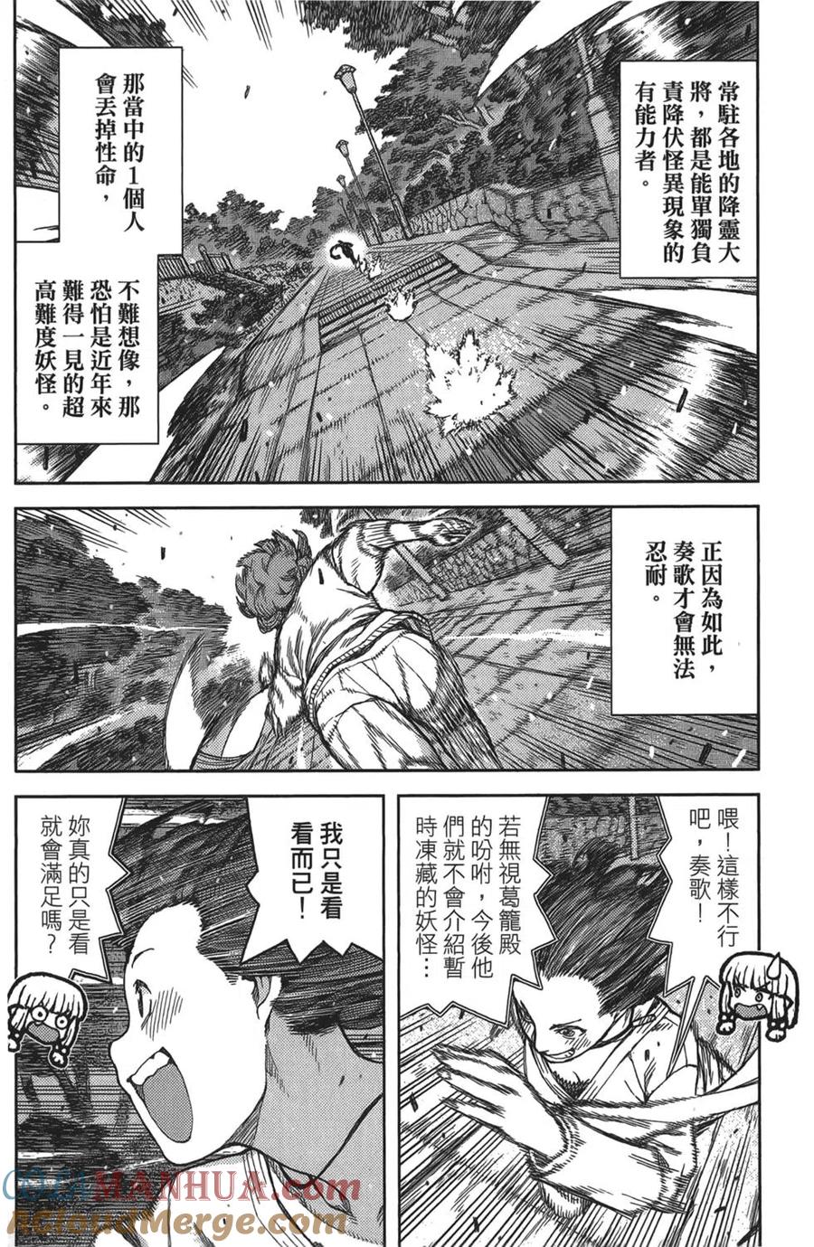 第69页