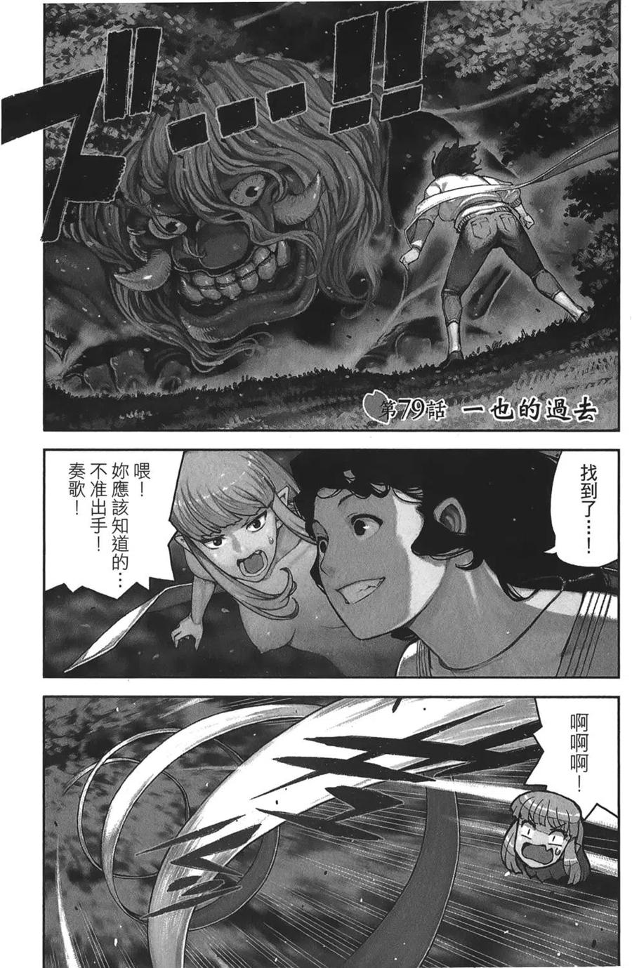 第72页