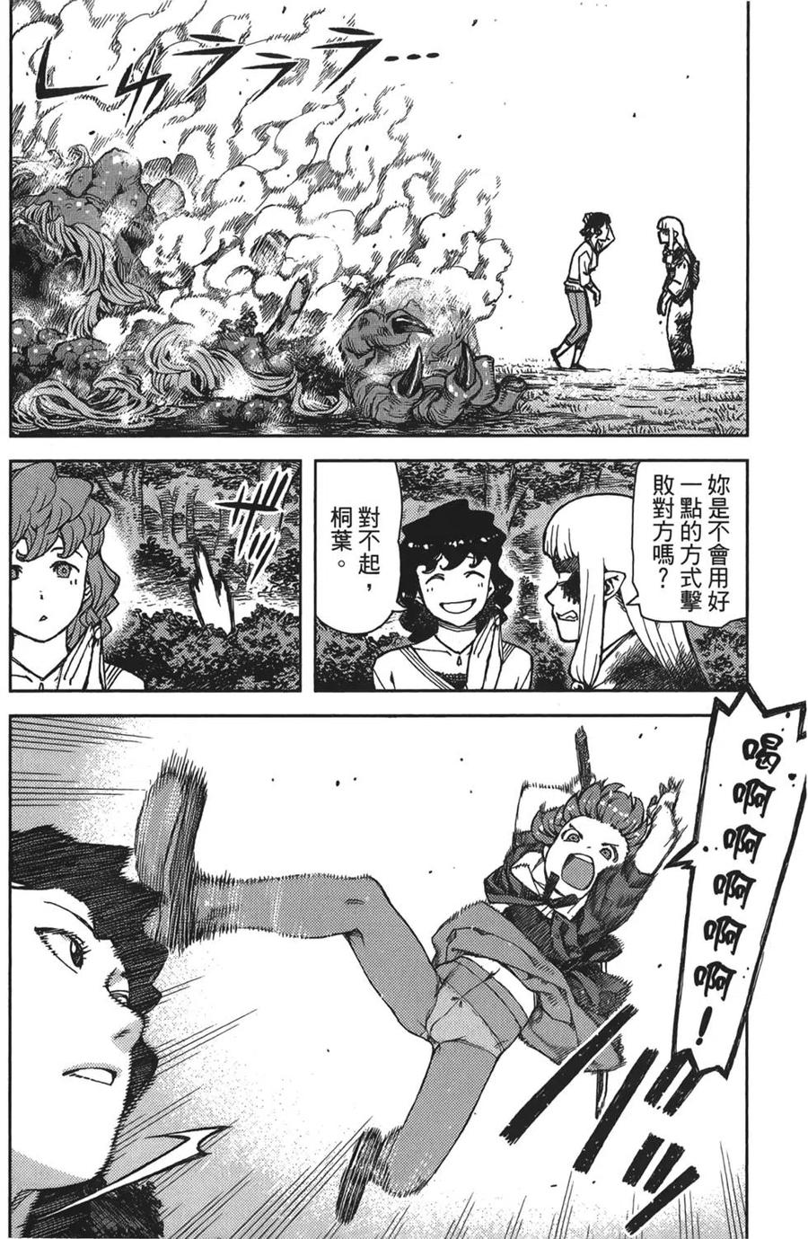 第76页