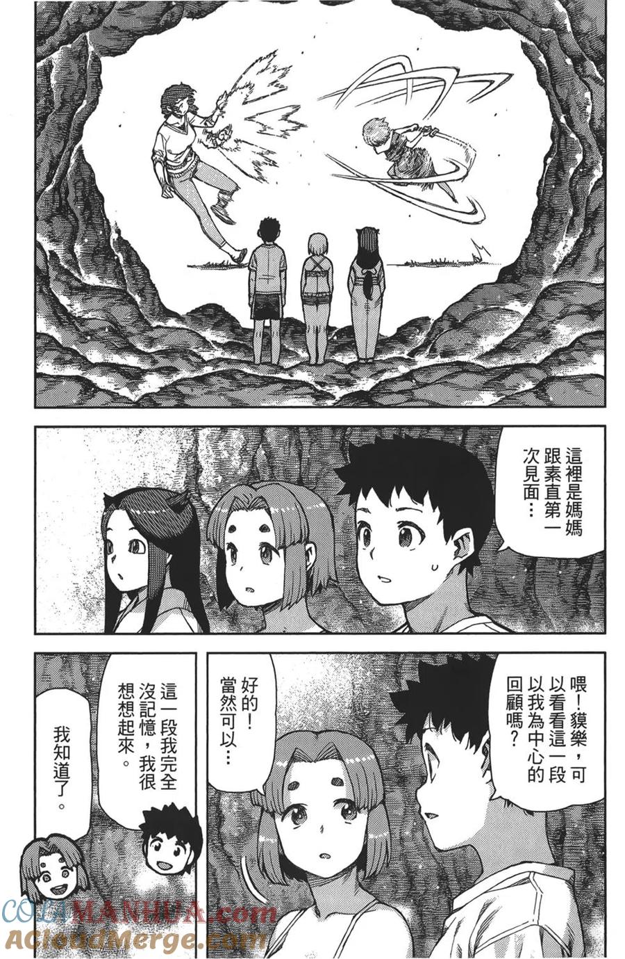 第77页