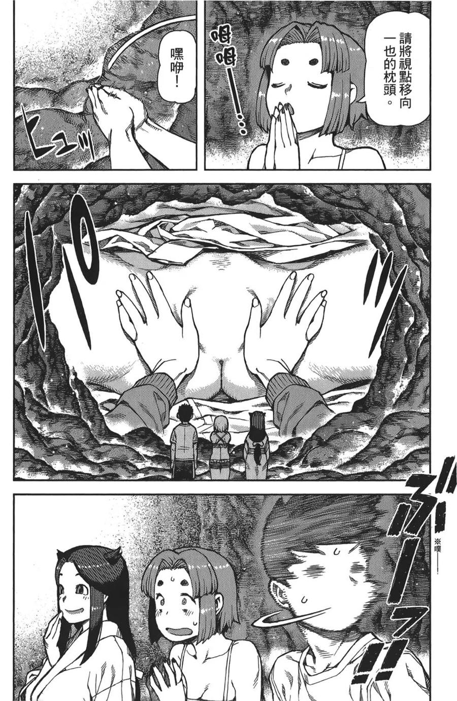 第78页