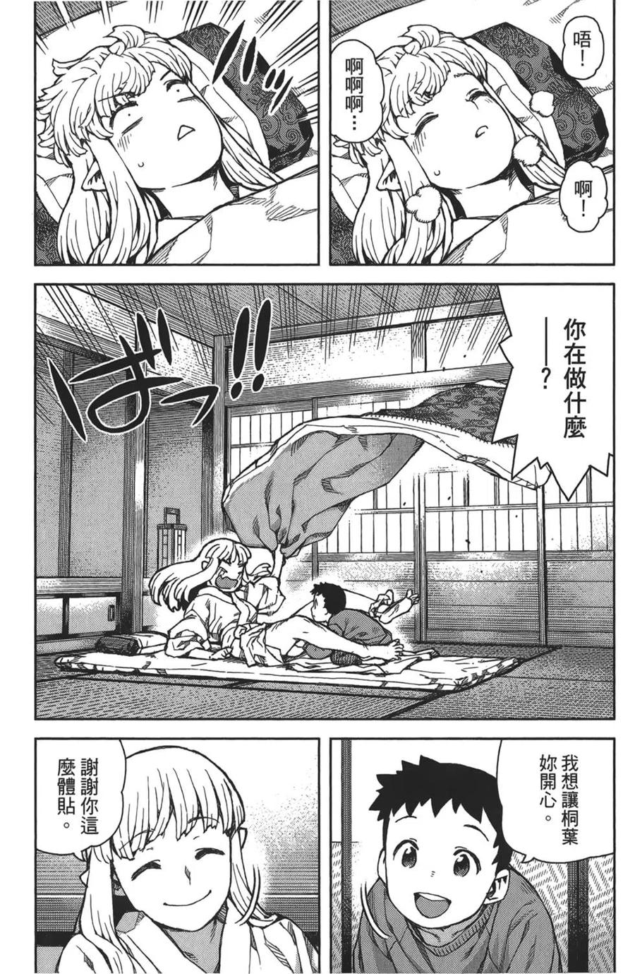 第79页