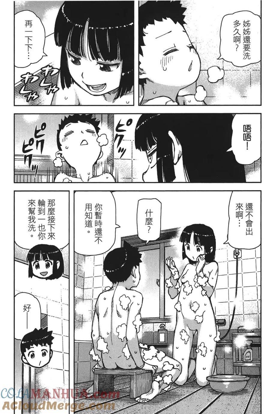 第81页