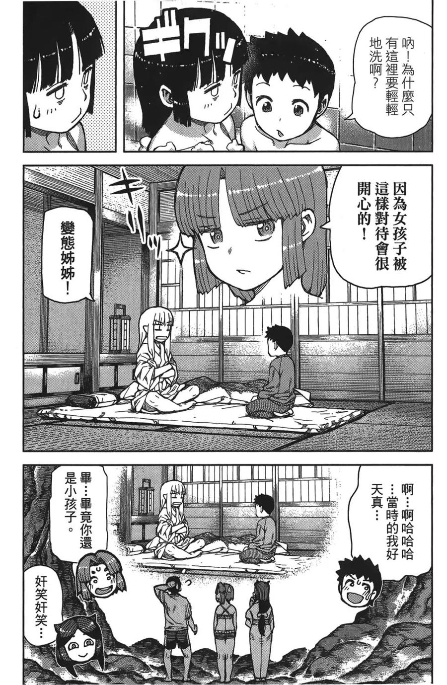 第83页